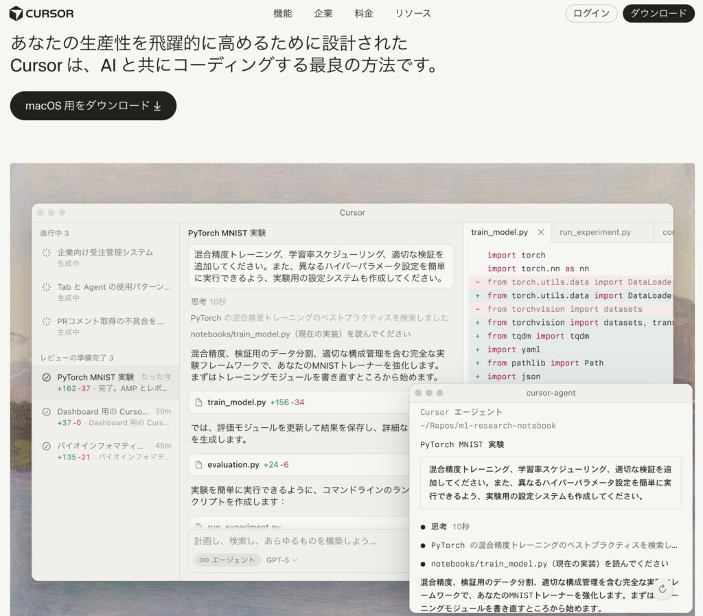 スクリーンショット 2025-11-03 21.02.52